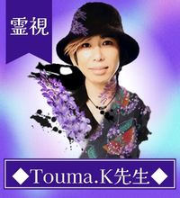 Touma.K