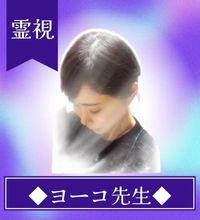 電話占いマディアの口コミ・評判！当たる占い師ランキングと他社電話