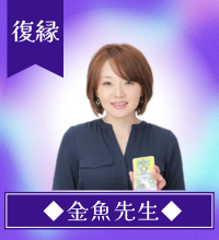 kinngyo
