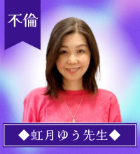 nizitukiyuu