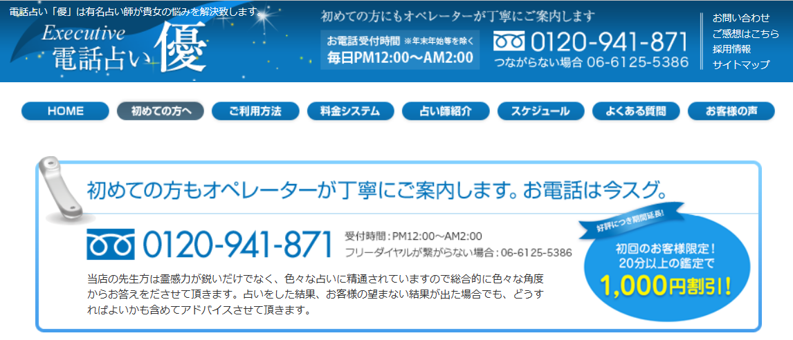 恋愛タロット占い♡（復縁・音信不通・LINEブロック等について）鑑定書