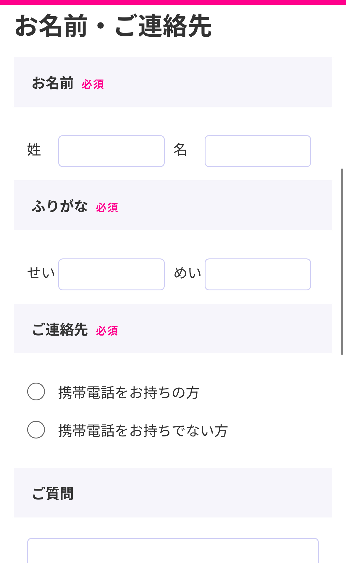 楽天モバイルのiPhone17の在庫13