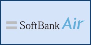 ソフトバンクエアー