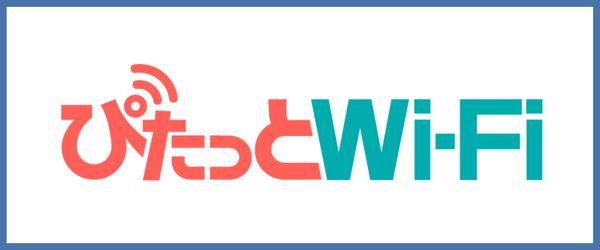 ぴたっとWiFi ロゴ